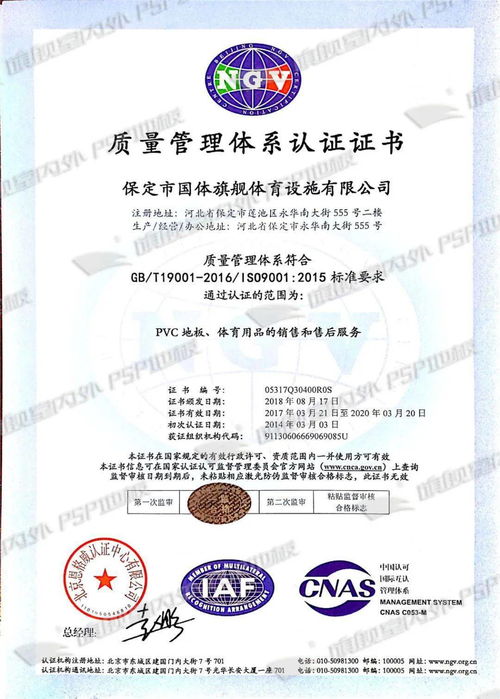 旗舰地板 以匠心守护校园安全，共建绿色教育空间