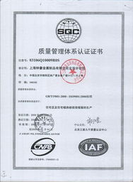 上海钟豪金属制品 品质铸就品牌，专业引领行业