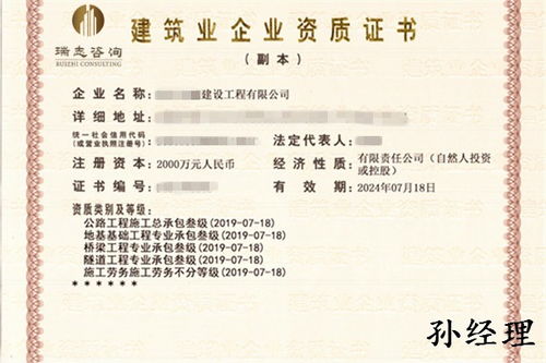 徐州输变电资质代办全攻略 建筑企业如何快速合规拿证？