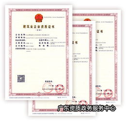 申请汕头建筑工程监理资质年检需要提交材料