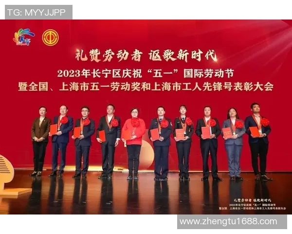 全国赞誉!长宁区4家单位、3名个人上榜! 全国赞誉!长宁区4家单位、3名个人上榜!