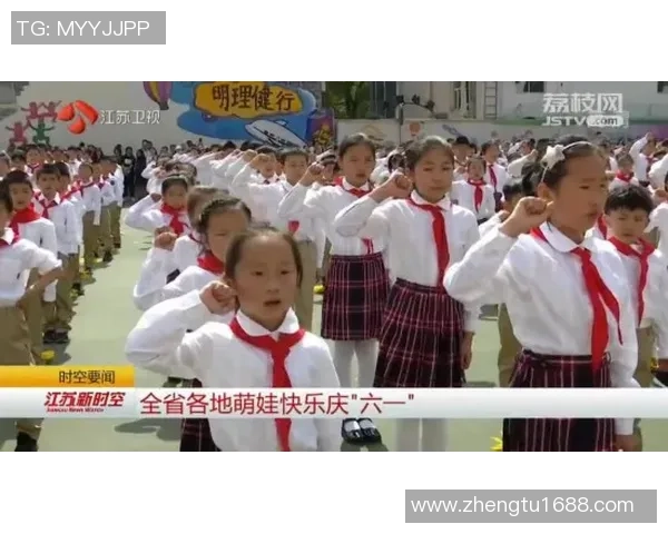 奥运冠军现场助阵！广东“公益体彩 高兴操场”添彩萌娃体育愿望