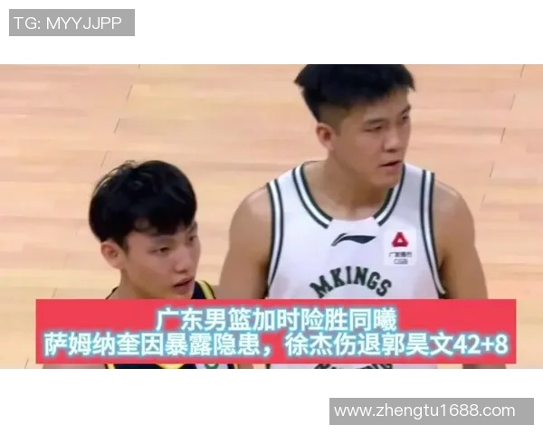 广东险完结大逆转! 徐杰轰25+11,奎因27+8,杜锋昏头操作断送好局 广东险完结大逆转! 徐杰轰25+11,奎因27+8,杜锋昏头操作断送好局